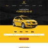 Адаптивный сайт (такси, перевозки)