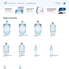 Сайт службы доставки воды