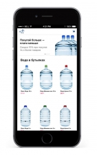 Сайт службы доставки воды