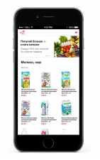 Сайт службы доставки еды