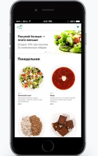 Сайт службы доставки обедов