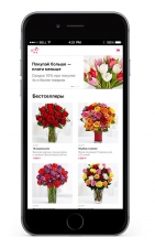 Сайт службы доставки цветов
