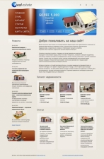 Шаблон «Real estate»