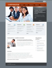 Шаблон «Corporation»