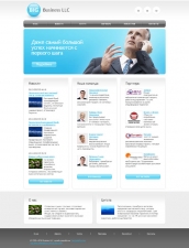 Шаблон «BigBusiness LLC»