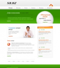Шаблон «SiR.BiZ»