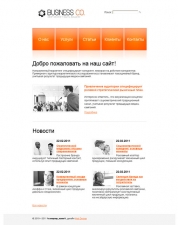 Шаблон «Business Co.»