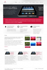 Шаблон «Radix»