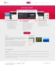 Шаблон «Picky»