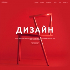 Персональный сайт-портфолио