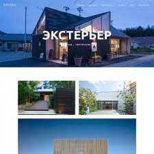 Персональный сайт-портфолио