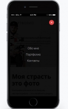 Бесплатный сайт фотографа