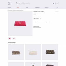 Готовый интернет-магазин аксессуаров