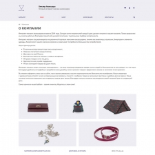 Готовый интернет-магазин аксессуаров