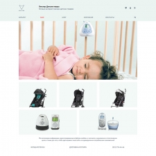 Готовый интернет-магазин детских товаров