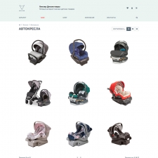 Готовый интернет-магазин детских товаров