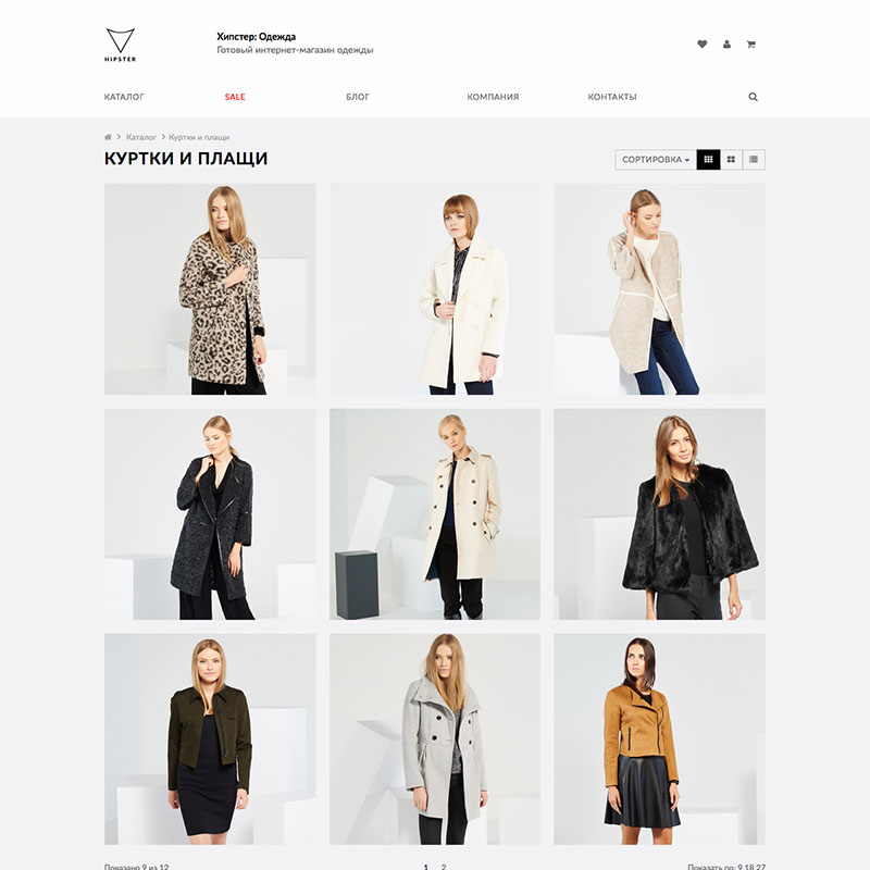Shopping Интернет Магазин Одежды Shopping Интернет Магазин Одежды