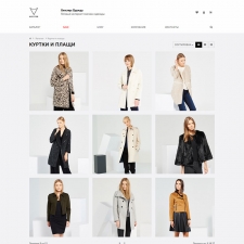 Готовый интернет-магазин одежды
