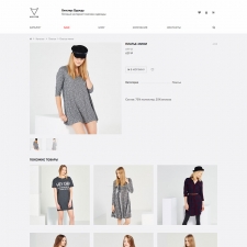 Готовый интернет-магазин одежды