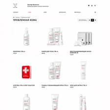 Готовый интернет-магазин косметики