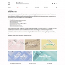 Готовый интернет-магазин косметики