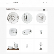 Готовый интернет-магазин посуды