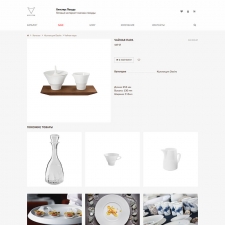 Готовый интернет-магазин посуды