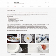 Готовый интернет-магазин посуды