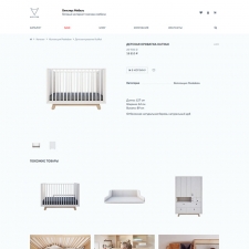 Готовый интернет-магазин мебели