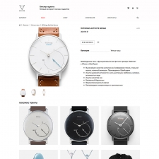 Готовый интернет-магазин электроники