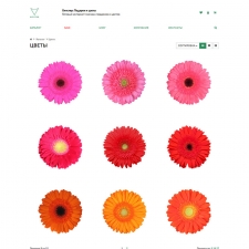 Готовый интернет-магазин подарков и цветов