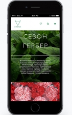 Готовый интернет-магазин подарков и цветов