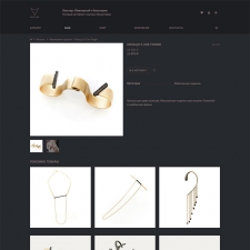 Готовый интернет-магазин бижутерии