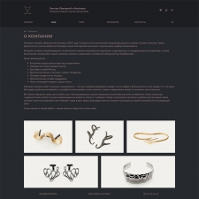 Готовый интернет-магазин бижутерии