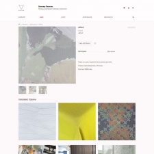 Готовый интернет-магазин текстиля