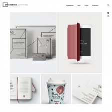 Готовый сайт креативного агентства