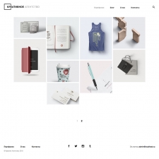 Готовый сайт креативного агентства