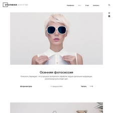 Готовый сайт креативного агентства
