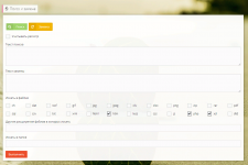 Поиск и замена