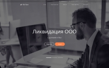 Юридические услуги