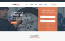 Cалон красоты №4