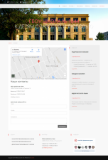 Готовый сайт школы