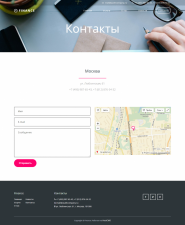 Шаблон "Финансы и аудит"