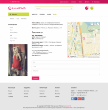 Адаптивный интернет-магазин