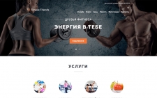 Спорт, фитнес, здоровье , №25