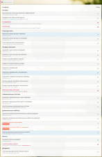 Диагностика