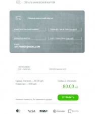 Платежная система "«СМП Банк» - Интернет-эквайринг" (Best2Pay)