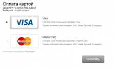 Платежная система "«PayKeeper» - Интернет-эквайринг"