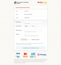 Платежная система "«PayKeeper» - Интернет-эквайринг"