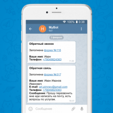 Telegram Bot